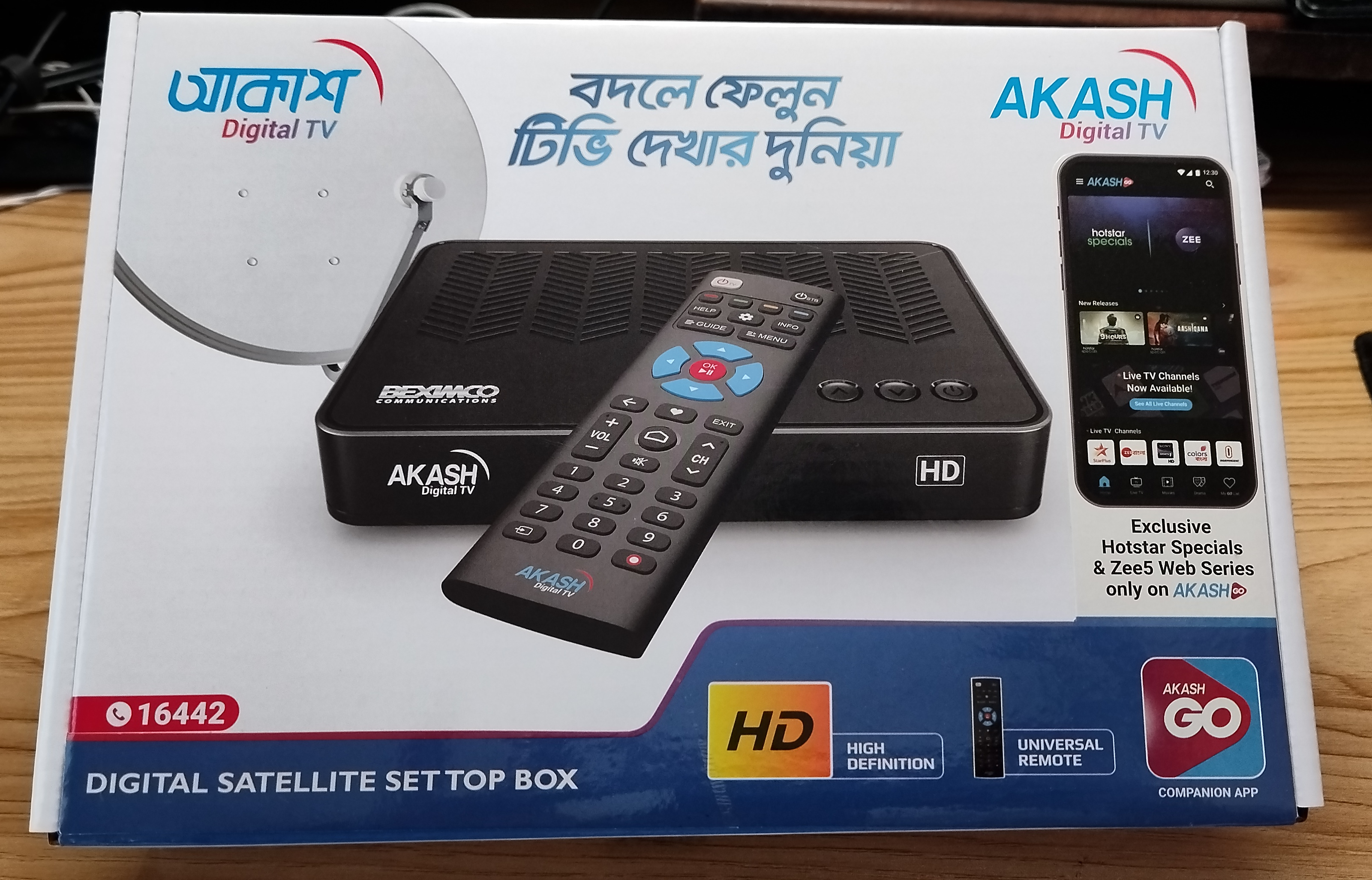 Buy full hd tv receiver akash Online at Best Price in Bangladesh -  Daraz.com.bd