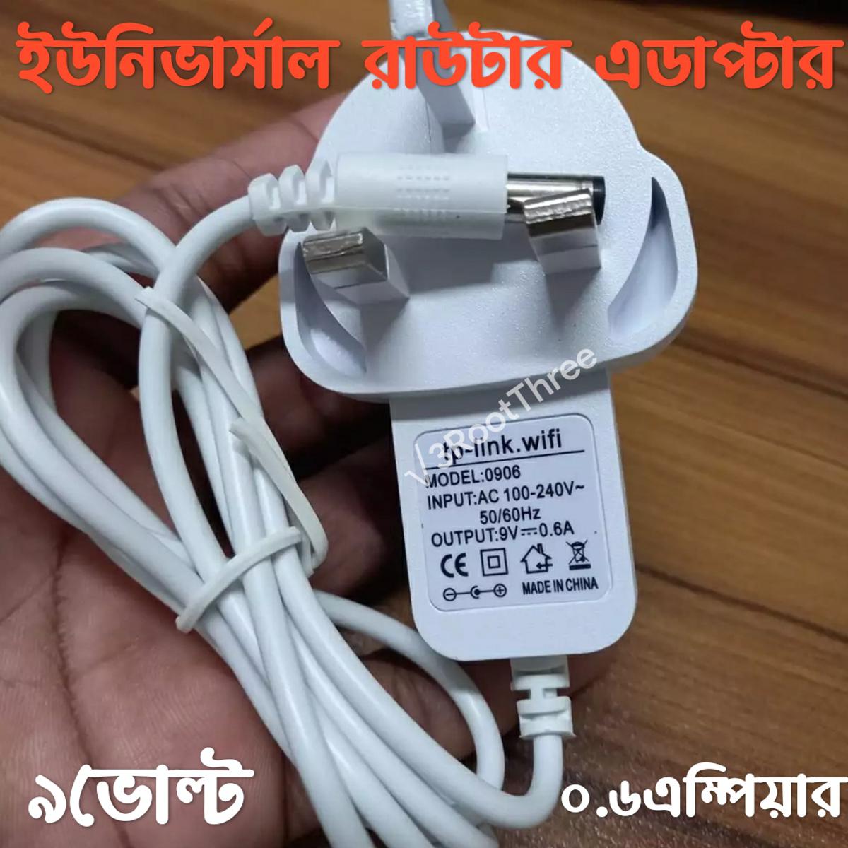 Universal Routers Power Adapter 9V 0.6A