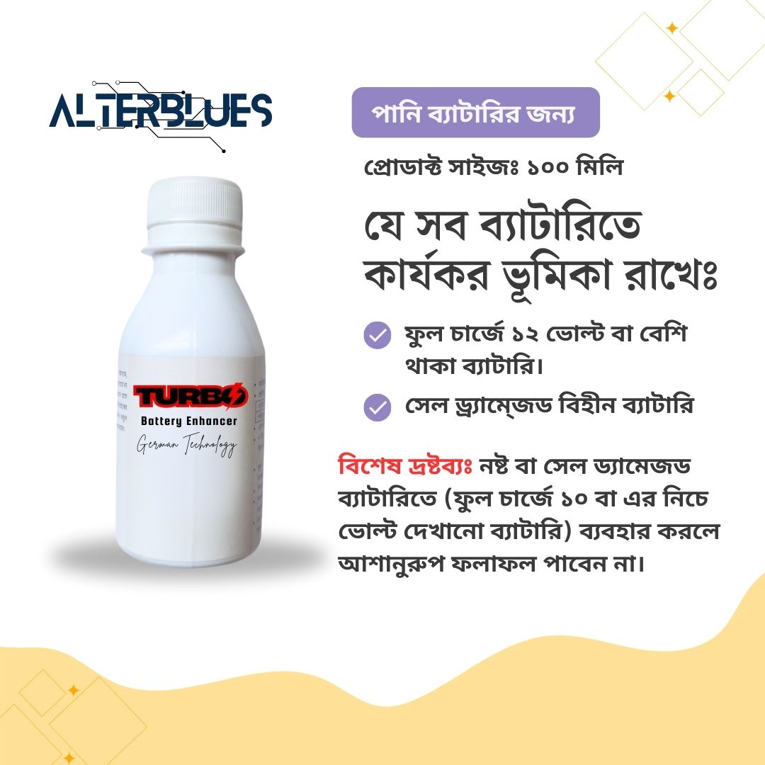 Battery Enhancer 100 ml for Wet Charged Lead-Acid Batteries – Restores Backup time, Extends Life, Prevents Sulfation, and Boosts Performance for Solar, EV & IPS Systems". 