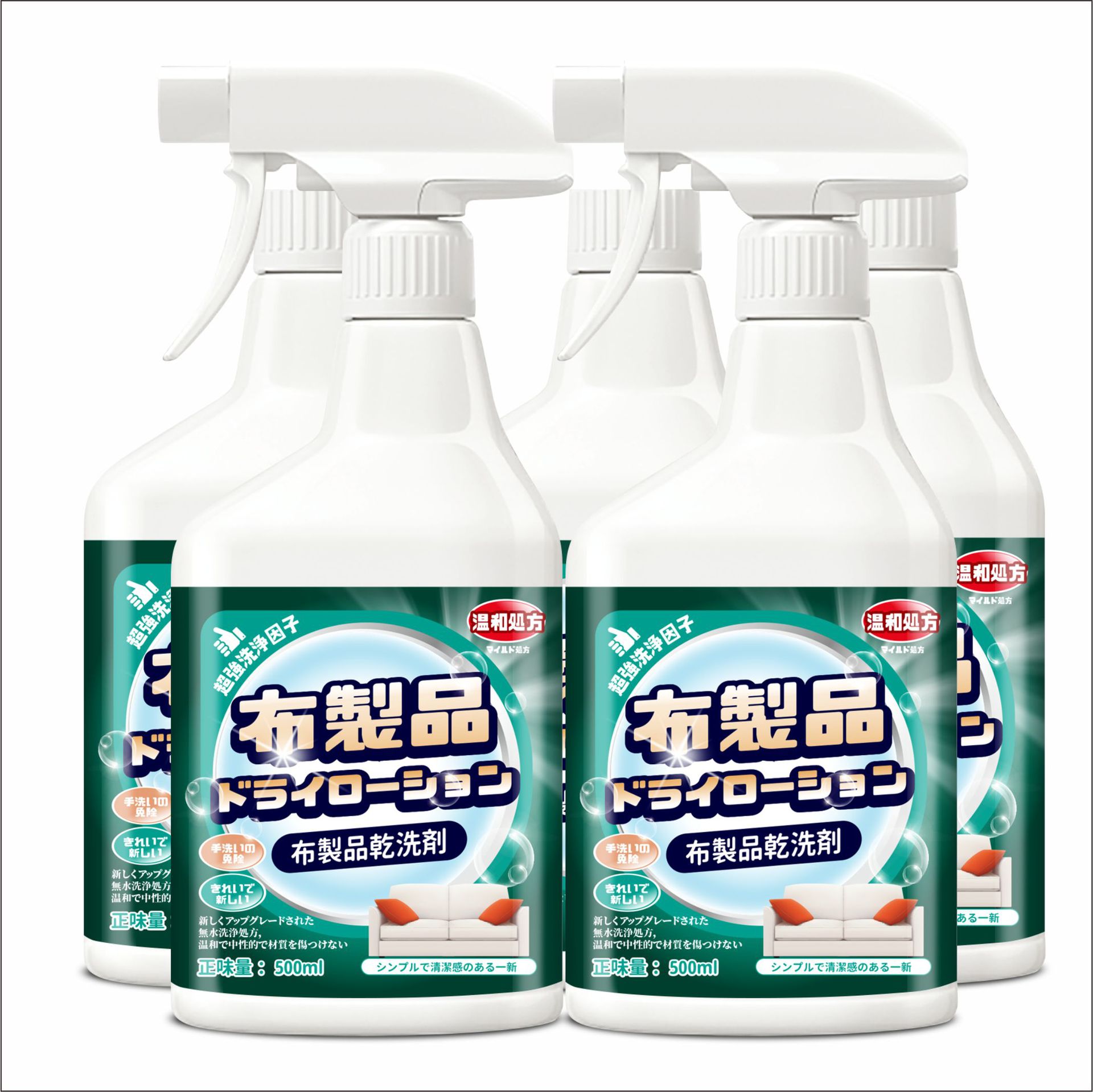 Fabric sofa cleaner, household dry cleaner, carpet mattress, deodorant, cleaning stain removal, wall covering, water-free stain remover. 