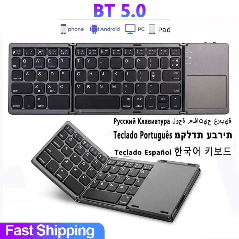 B033 Mini Folding Keyboard, Wireless Bluetooth-compatible Keyboard with Touchpad