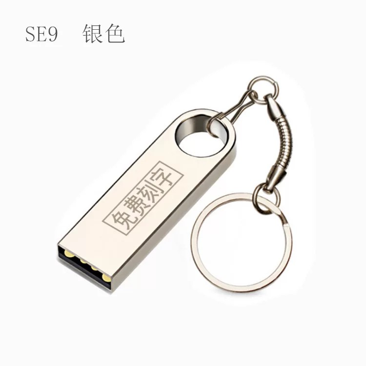 2TB 1TB Neutral Expansion U Disk DTSE9 Upgrade Disk 8G 16G 32G Gold Silver Keychain U Disk. 