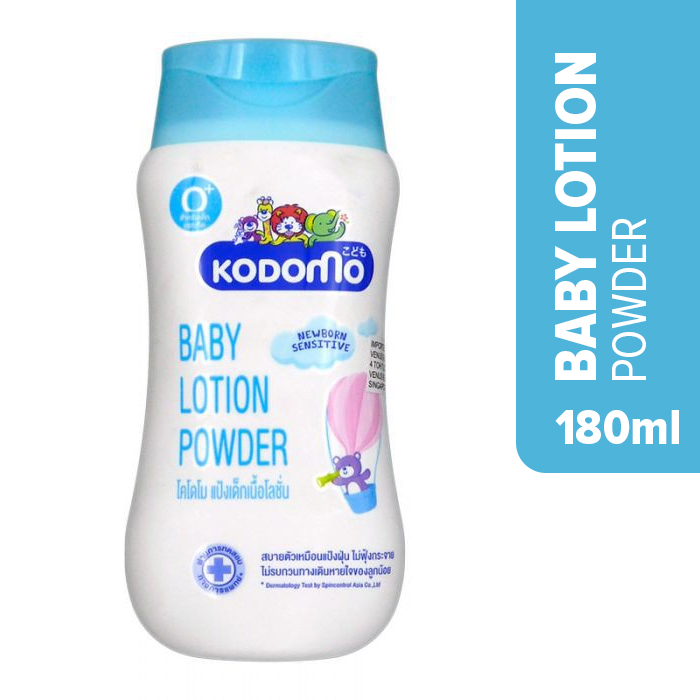kodomo lotion powder
