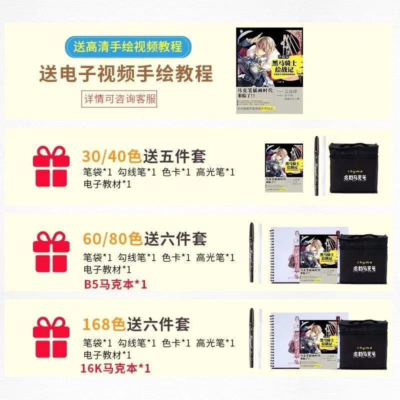 Authentic Mingyun touch marker stationery set Animation student design painting alcohol oil double-pin color pen. 