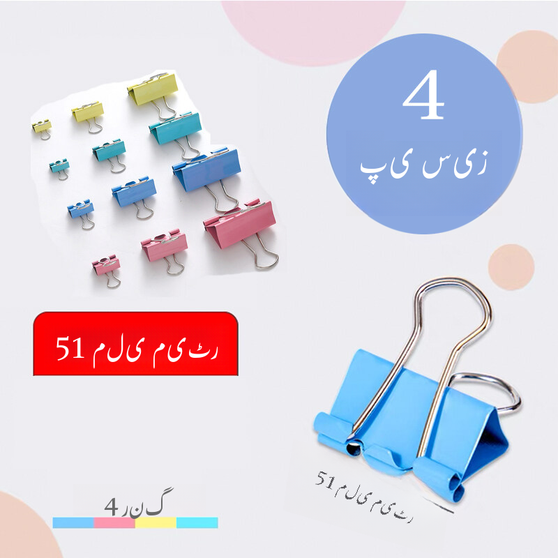 Office stationery clip Color long tail clip mixed dovetail clip Metal receipt clip fish tail clip Office supplies