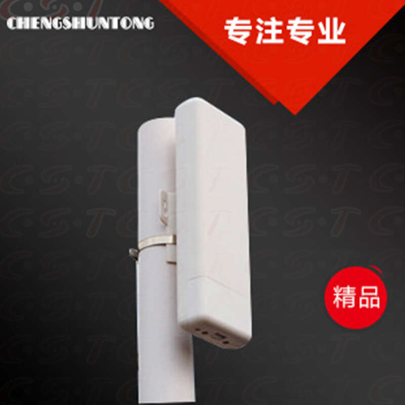 [Outdoor Recommendation] High gain and high-power wireless network card CMCC/WIFI signal receiver coverage dedicated