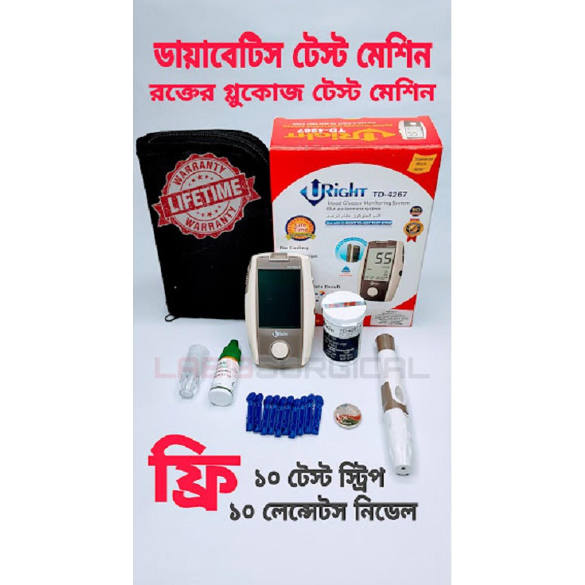 U-RIGHT Blood Glucose Monitoring Machine-TD-4267-U-RIGHT Diabetics Test Machine-Glucometer Blood Glucose Test Kit Meter -Life Time Replacement Warranty