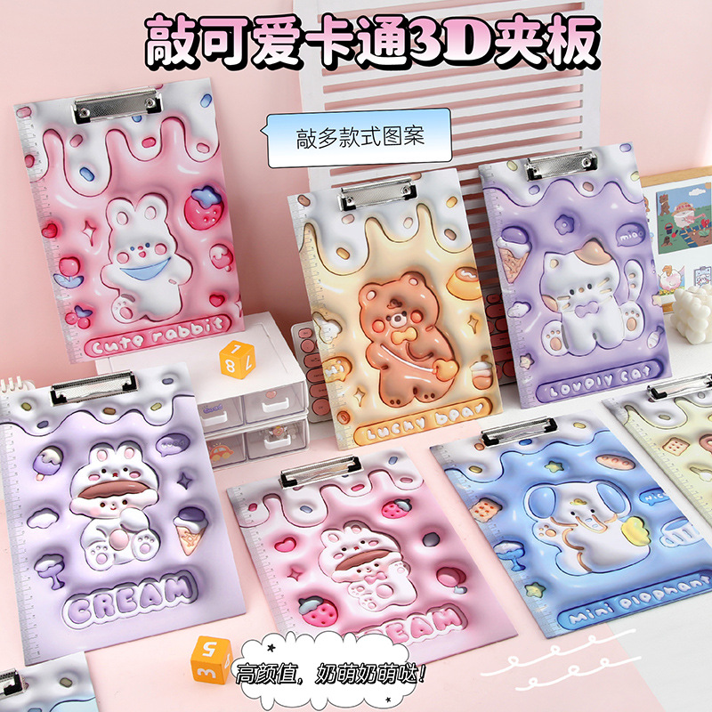Creative Cartoon A4 Splint Ins Dinosaur Bear Simple Small Fresh Folder Student Writing Exam Pad Board. 
