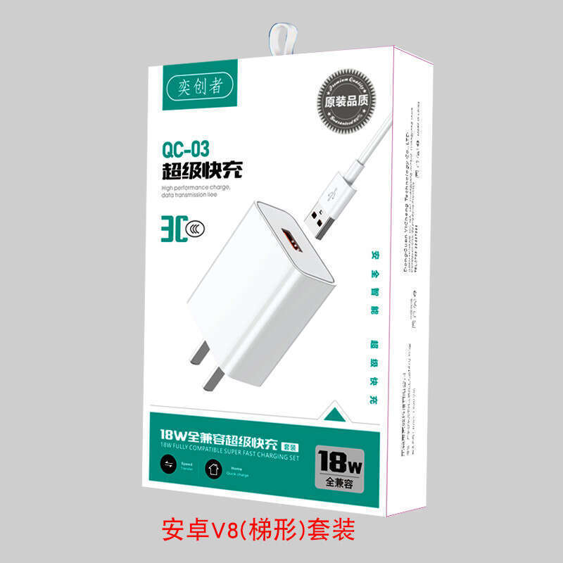 Mobile power adapter super fast 3C certified charger suitable for Huawei type, Android, Apple charging head. 