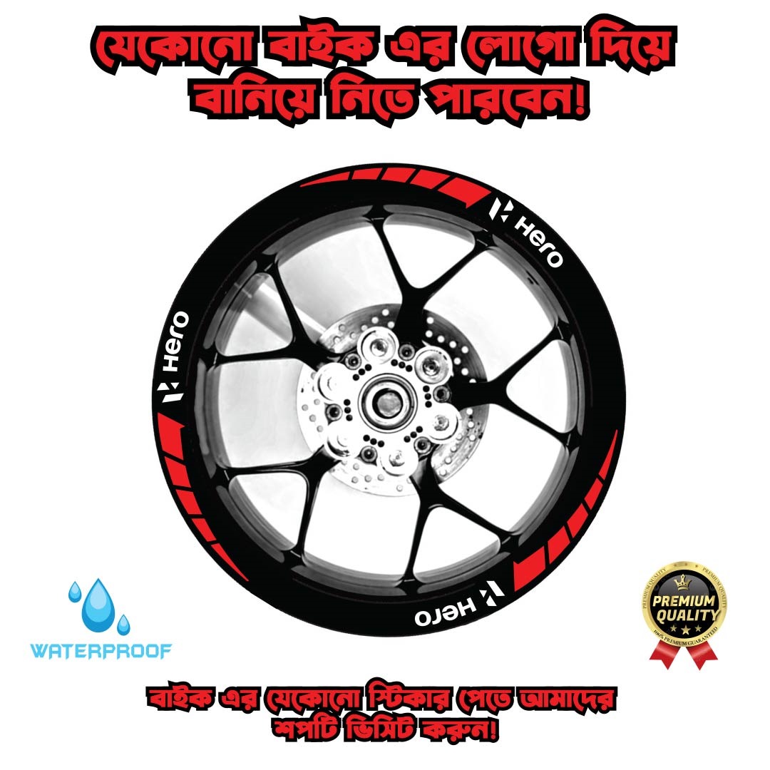 Rim sticker Malti colour | Wheel Stickers Reflective Decals for ...