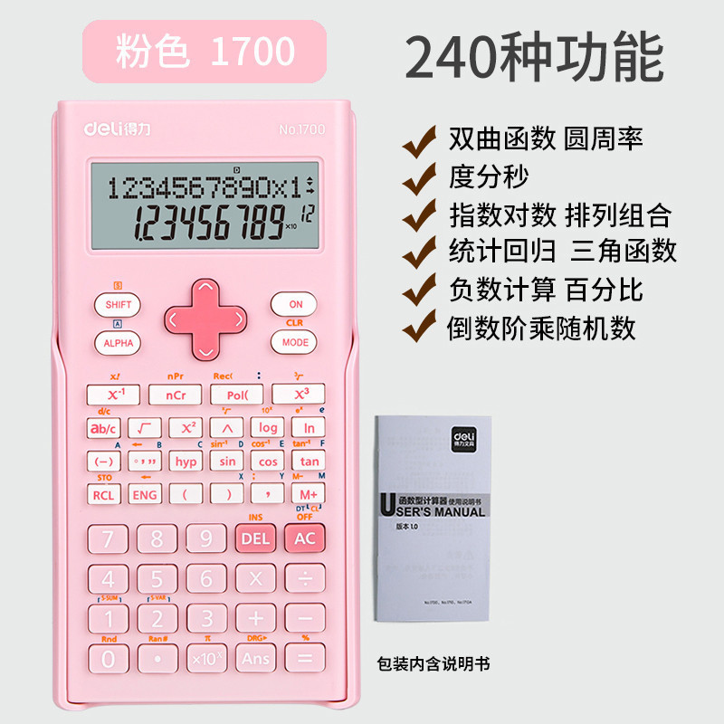Deli 1700 Scientific Calculator Students Learn Exam Functions Computer Intermediate Accounting Large Screen Stationery. 