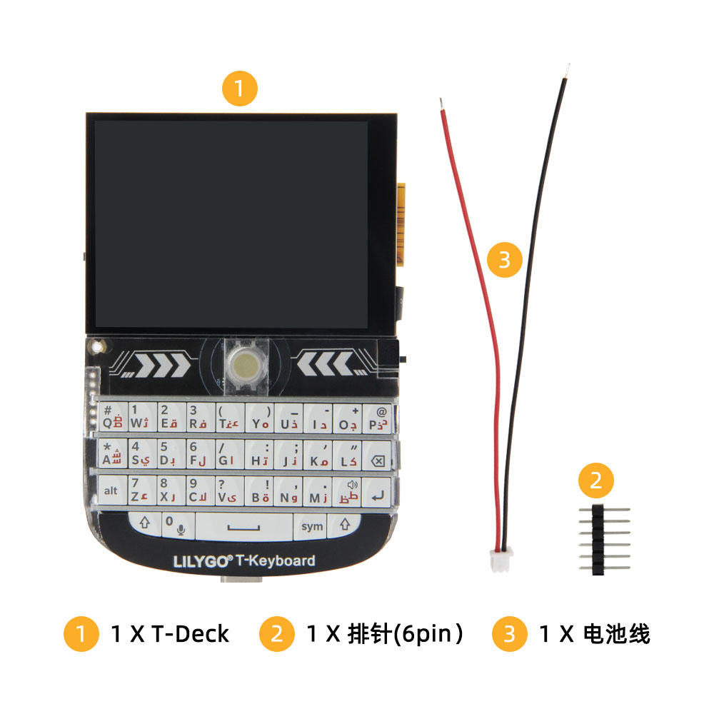 LILYGO ® T-Deck ESP32-S3 LoRa module 2.8-inch touchscreen WiFi Bluetooth development board. 