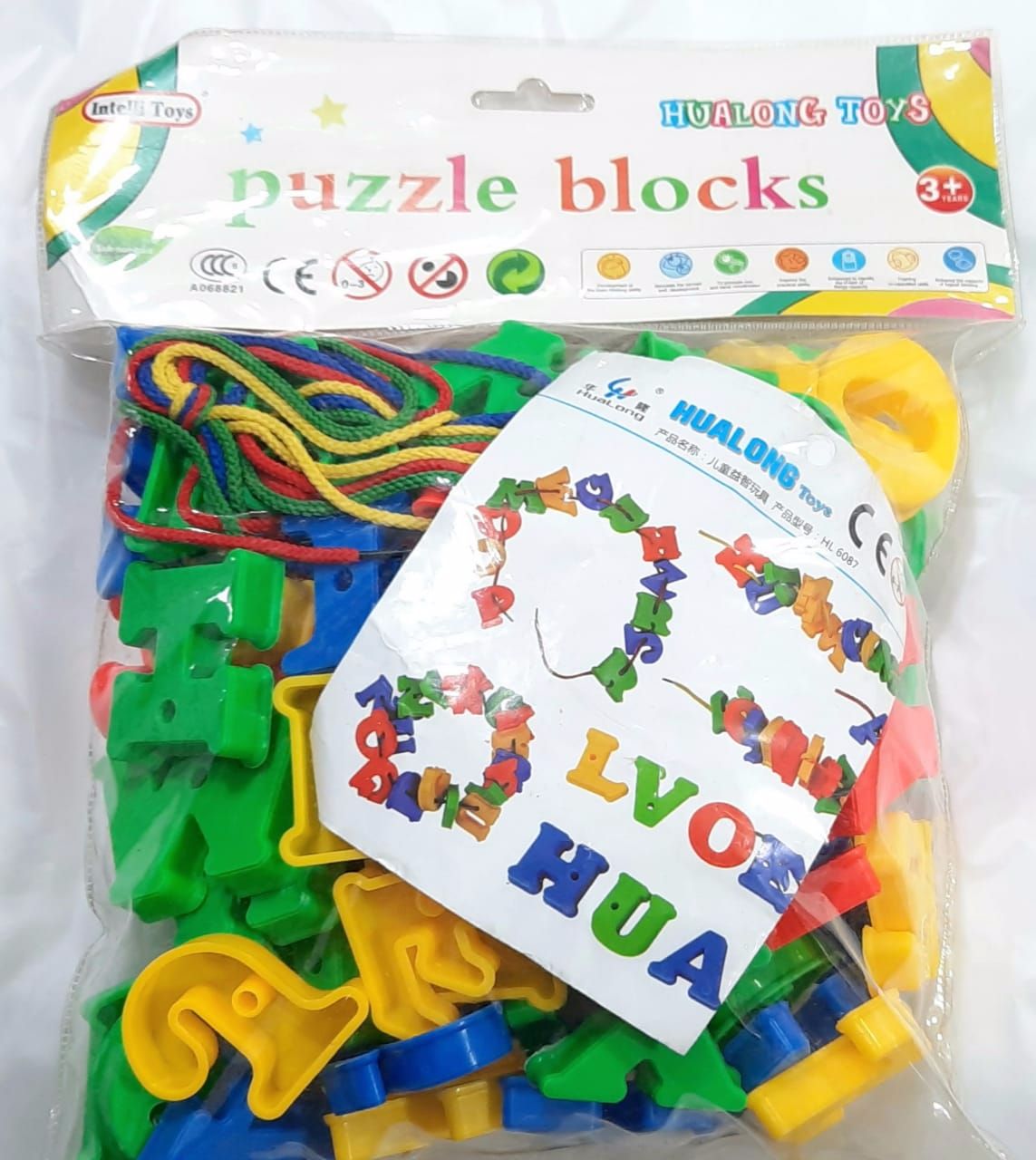 puzzle blocks hualong toys