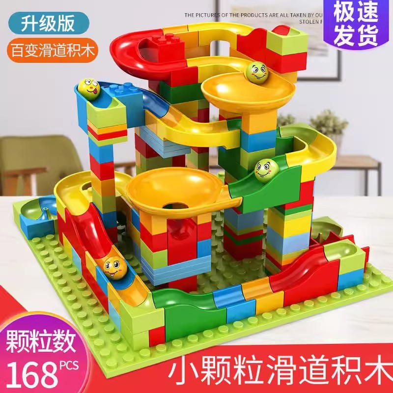 Compatible with LEGO bricks, ball building pellets, 3-6 years old boys and girls slide building blocks, children's educational toys wholesale. 