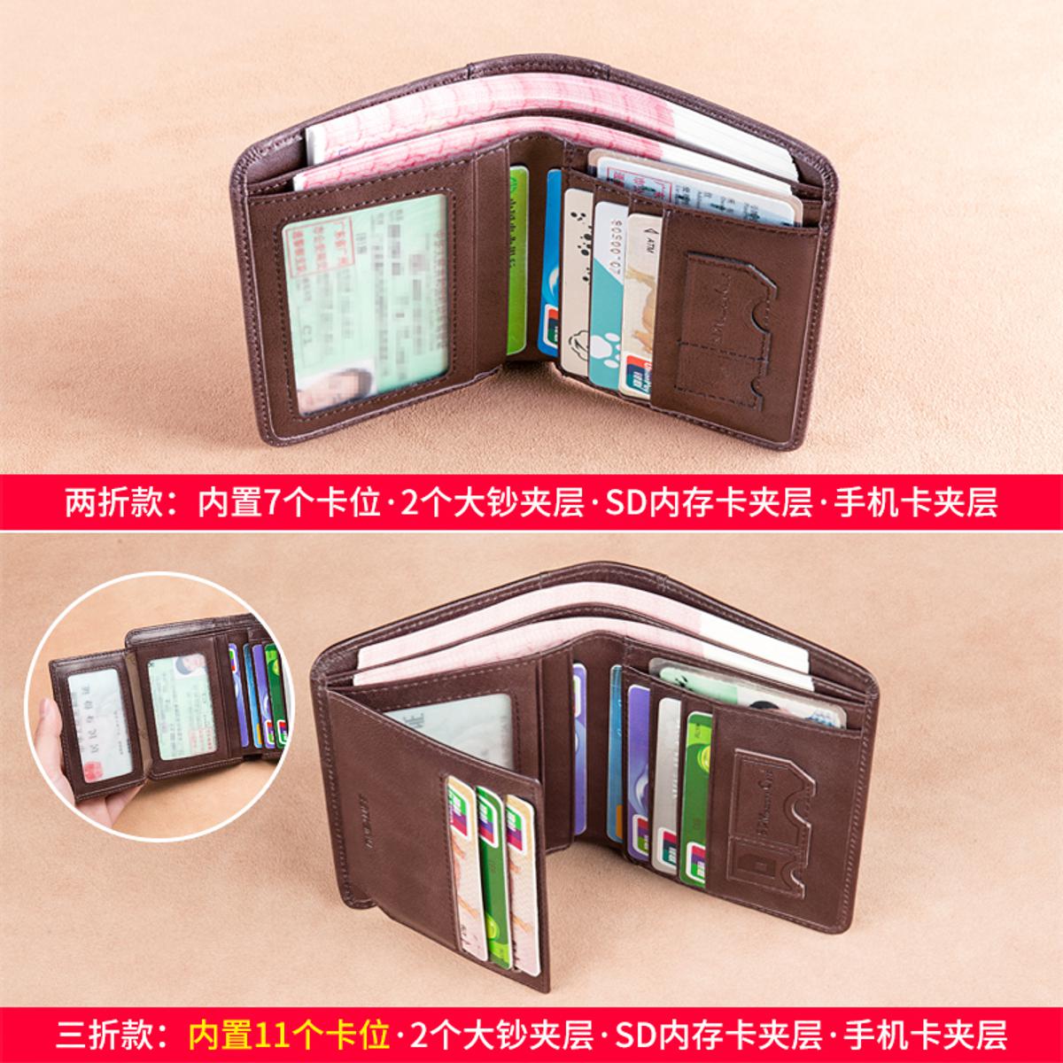 Banyanu Men's Wallet2023New Leather Short Fashion Cowhide Multi-Functional Men's Wallet Card Holder Portable