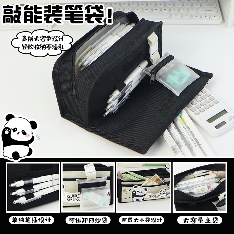 Cross-border panda pencil case large capacity ins high value cute pencil case multi-layer stationery box for primary school students. 