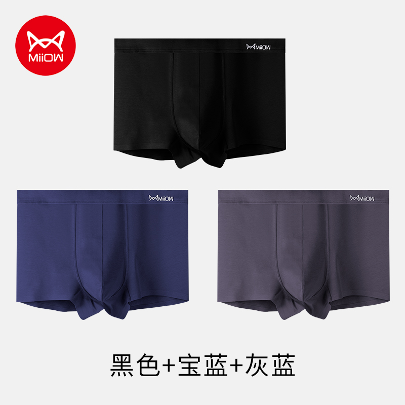 Miiow 3Pcs Men's Boxer Cotton Breathable Large Plain Boxer Shorts L-4XL. 