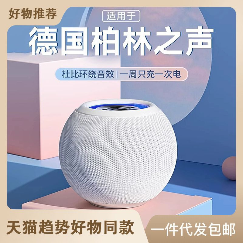 Creative bluetooth speaker, mini small speaker, home subwoofer, high sound quality, wireless plug-in card, desktop speaker