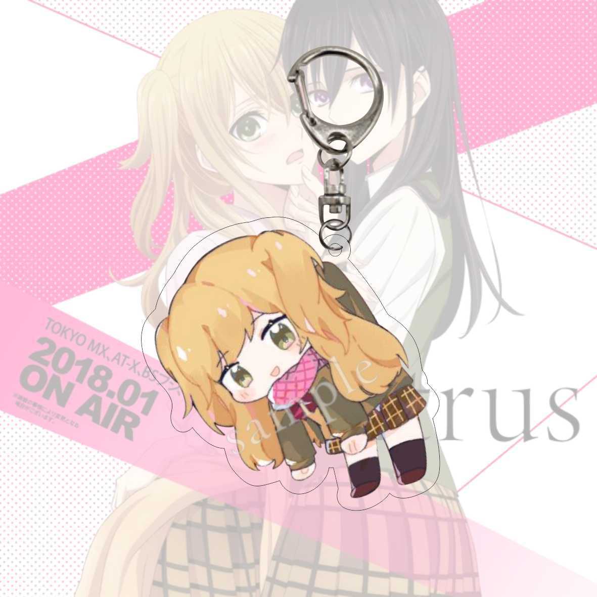 Cute GL Anime Citrus Keychain Aihara Yuzu Aihara Mei Couple Acrylic Figures Key Chain 6cm Bag Pendant Keyring Fans Collection. 