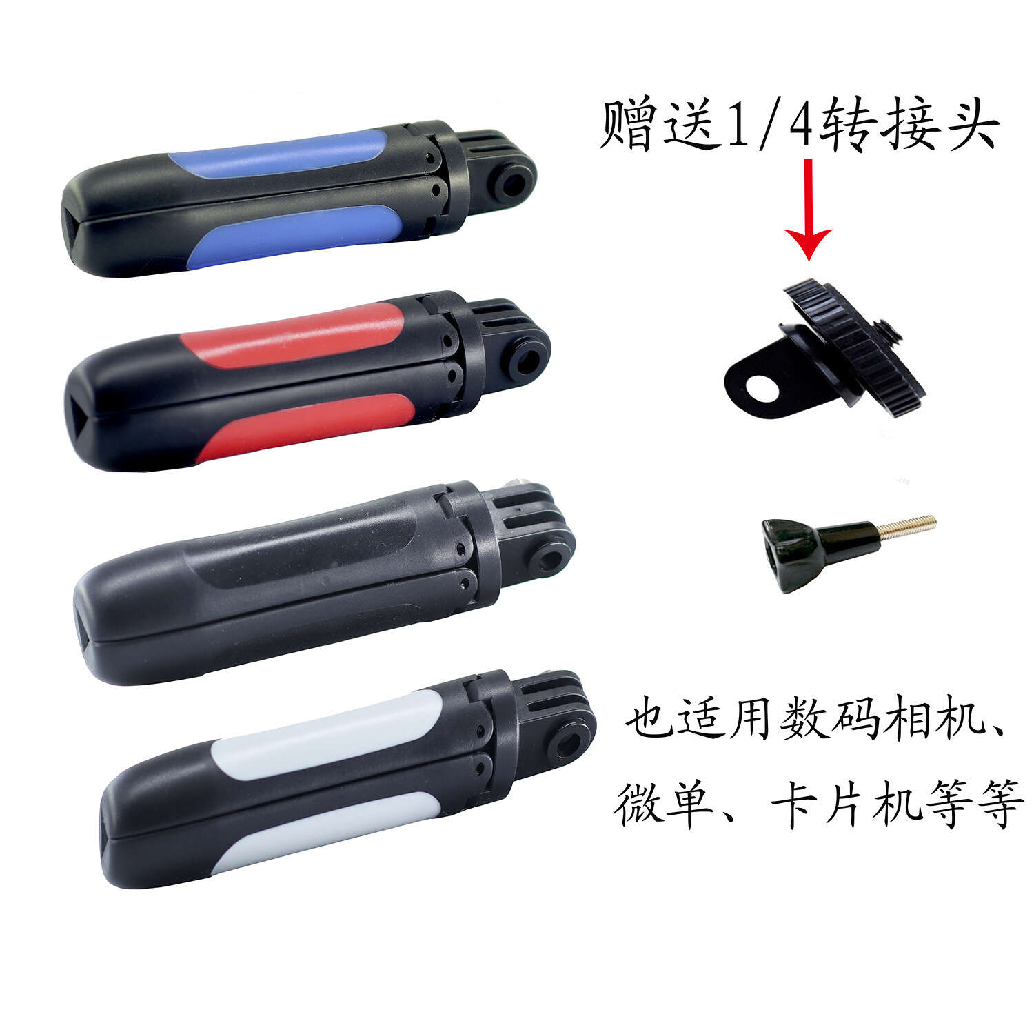 GoPro Hero5/6 stand sports camera selfie extension stick mini tripod. 