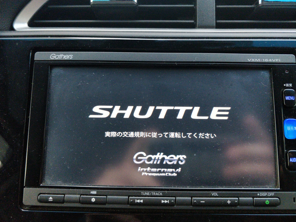 Honda Gathers radio unlock code and unlock sd card. 