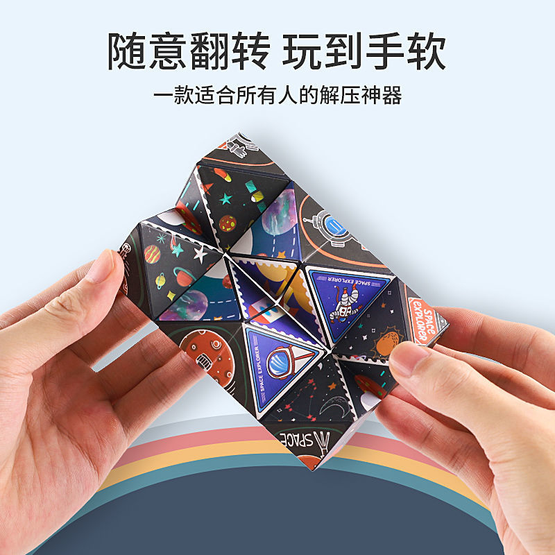 Infinite Geometry Rubik's Cube, Amazon Douyin Internet celebrity, the same children's stress relief educational toy, and a variety of magnetic Rubik's Cube. 