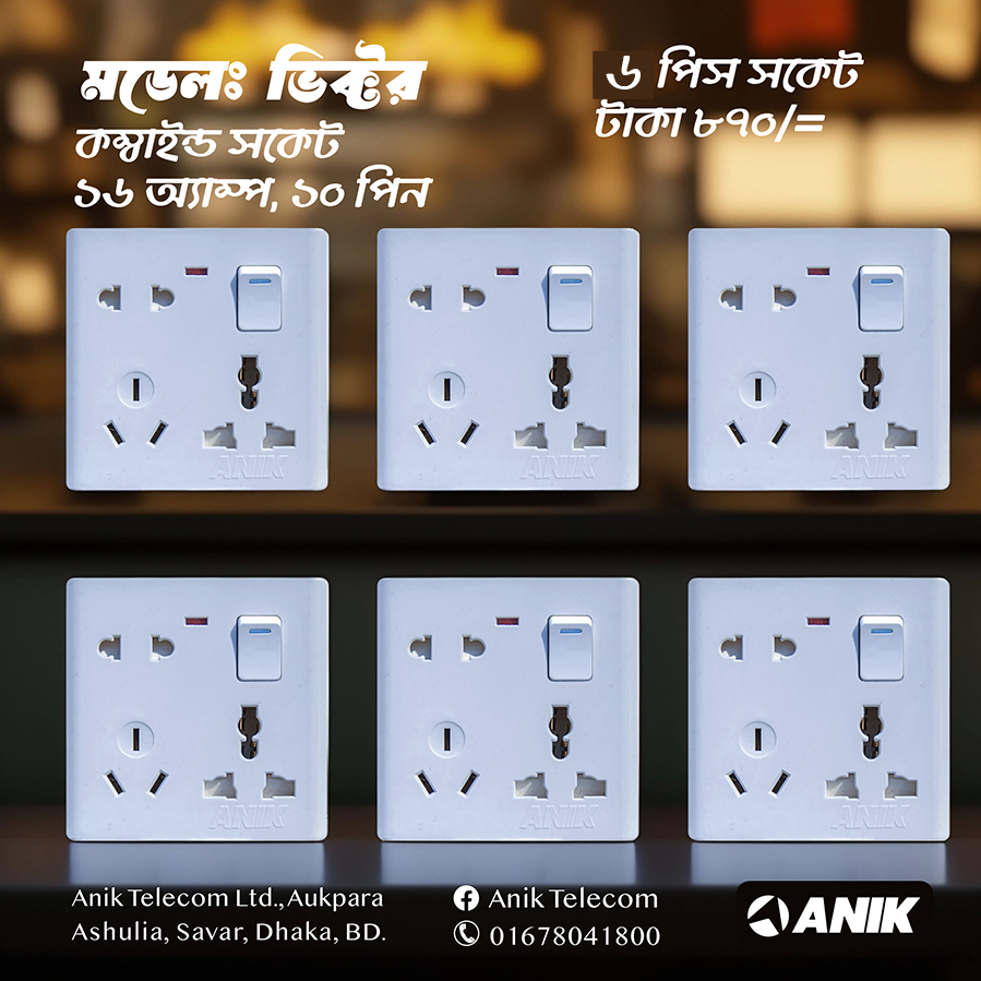 Electrical multi socket, wall sockets/multi 8 pin plug socket with switch. 