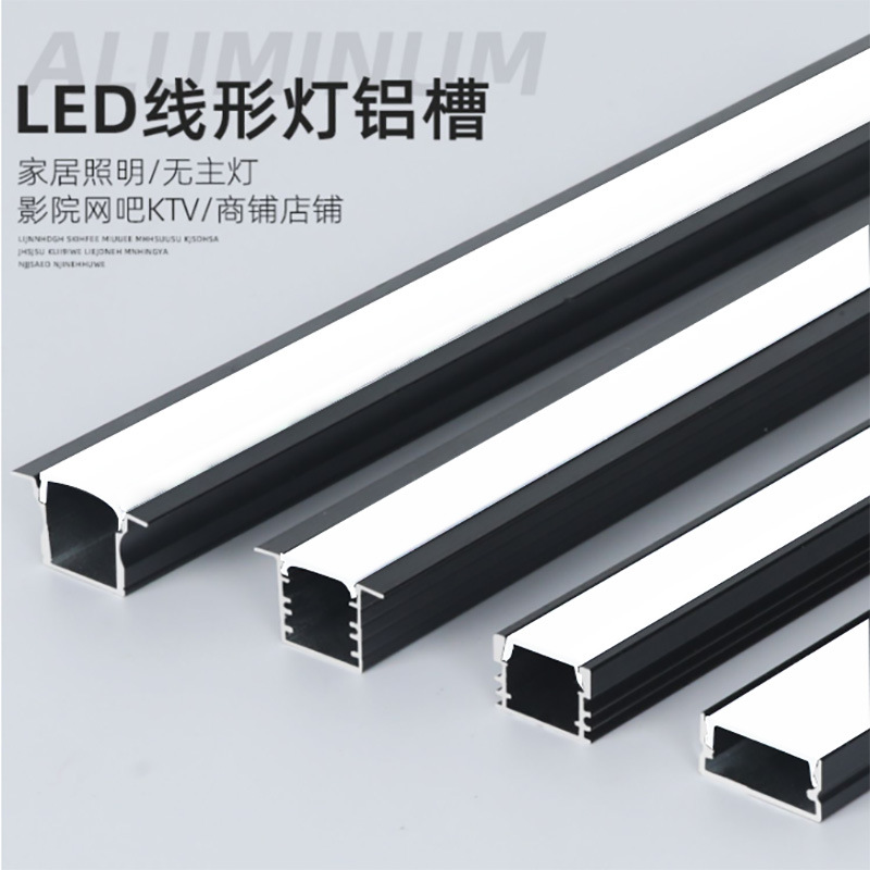 LED linear light embedded black aluminum alloy light trough living room ceiling line light surface-mounted concealed linear light strip