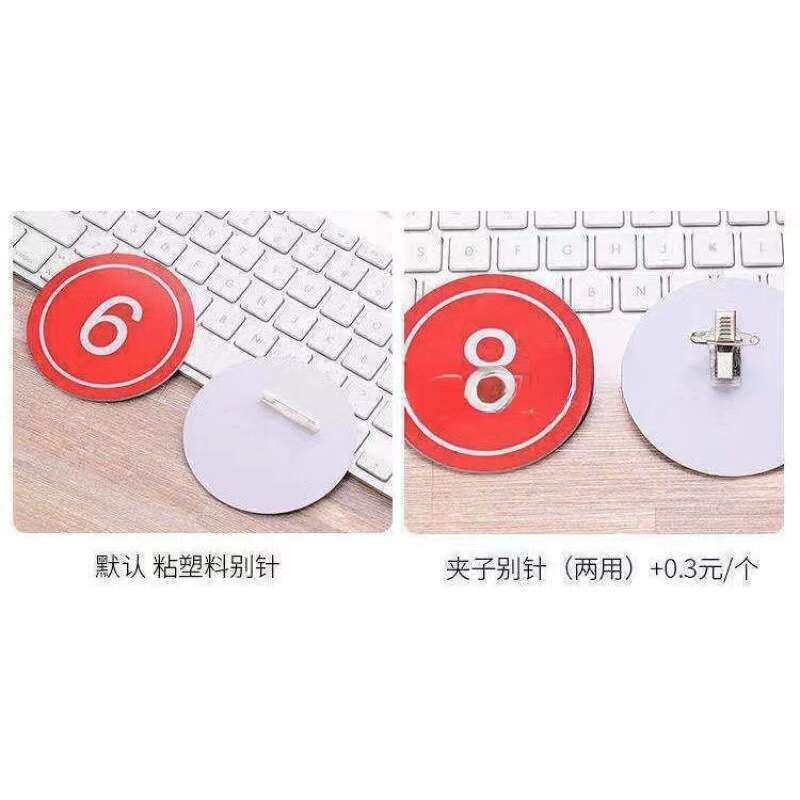 Plate, Number Competition, Pin Chest Dance, Rank Exam, Waist Badge, Walking Player, Round. 