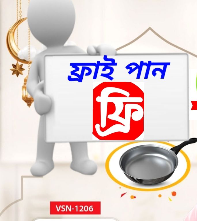 Vision Induction Cooker-RE-VSN-XI-1201 with FREE FRY PAN. 