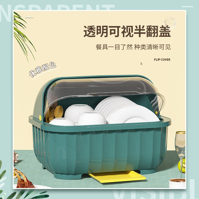 Kitchen crockery storage box, drain cupboard, small household clamshell, put the bowl box, put the dishes, plates, tableware, storage shelves. 