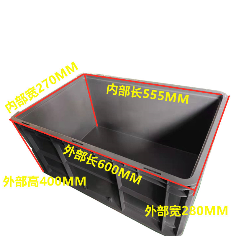 Wholesale Thickened Engineering Plastic Basket Large Non-Airtight Crate Rectangular Plastic Frame Logistics Box Storage Box Storage Box Glue. 