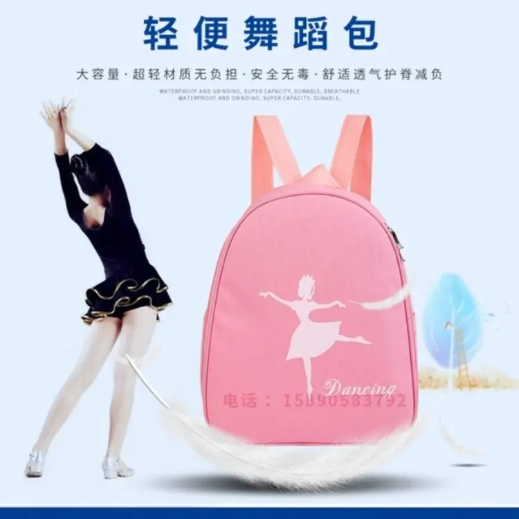 Professional ballet online bag