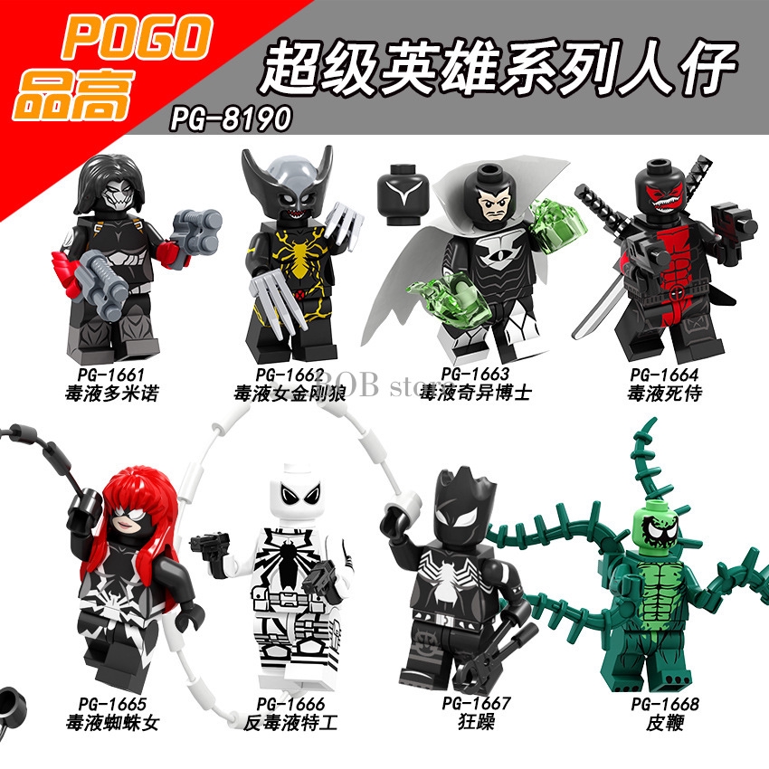 （New）Minifigure  Wolverine Death ervice ingular Dr. embling Building Block Toy  Color :PG1666. 