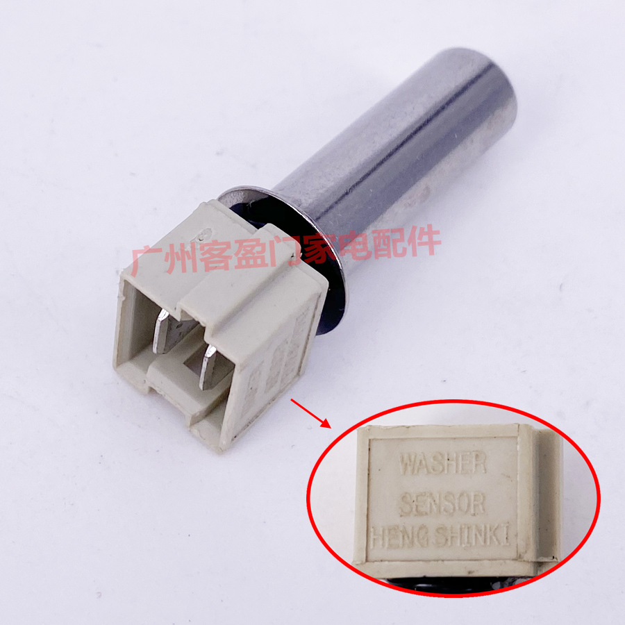 Suitable for LG drum washing machine temperature probe, temperature sensor, sensor, thermostat, heating element probe. 