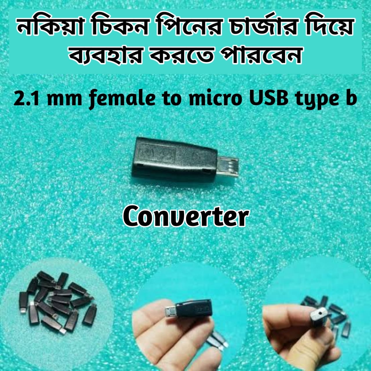 2.1 mm female to micro USB type B Converter.