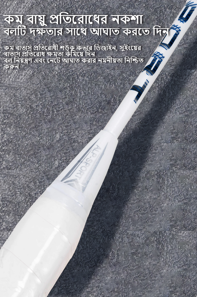 ALPSPORT ALP 01 Speed ​​Badminton Racket - T800 Full Carbon Fiber 4U Ultralight | 8-Link Shock Absorption System | Commemorative Graffiti Design | (Black/White/Purple). 