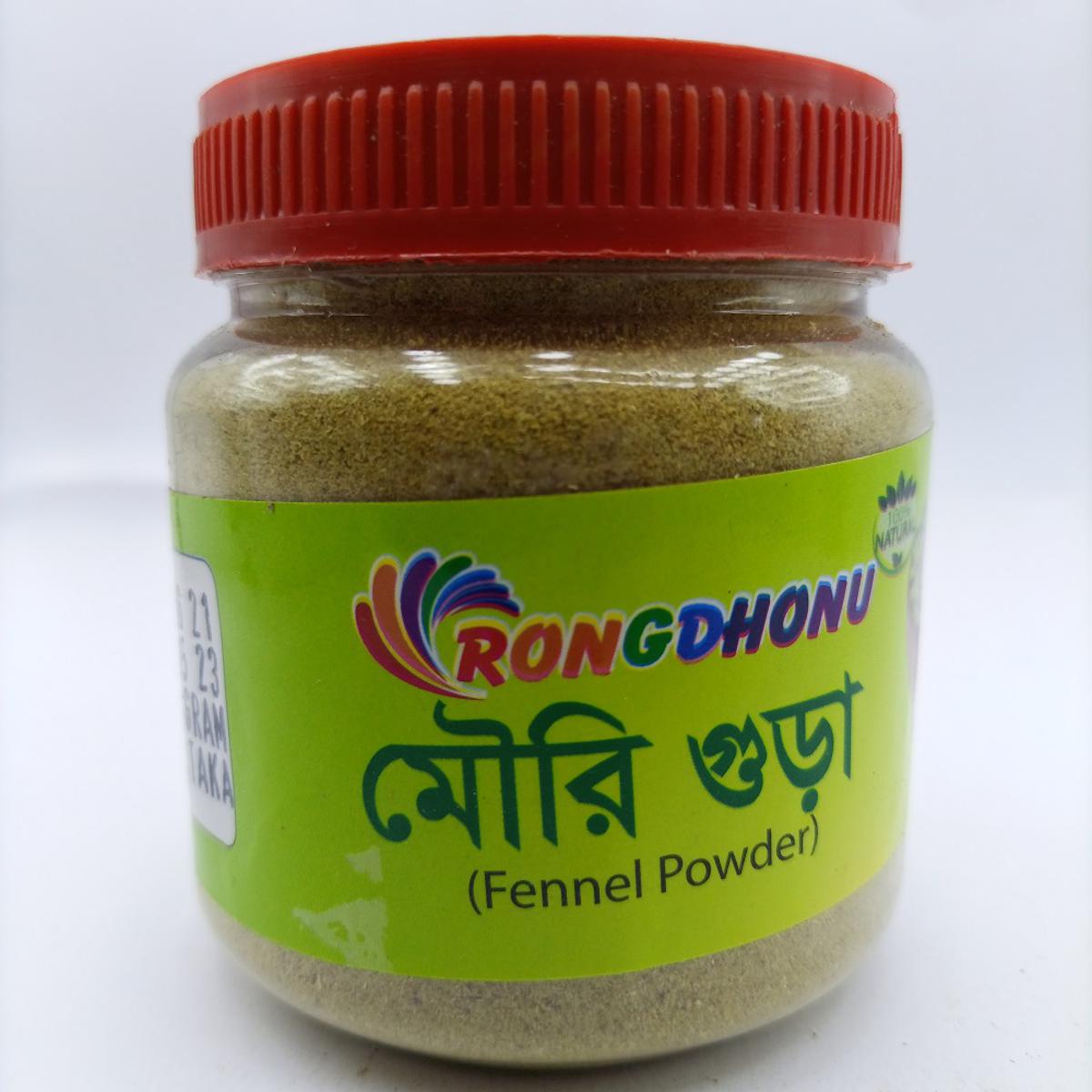 Fennel (Mouri) Powder - 100 gram