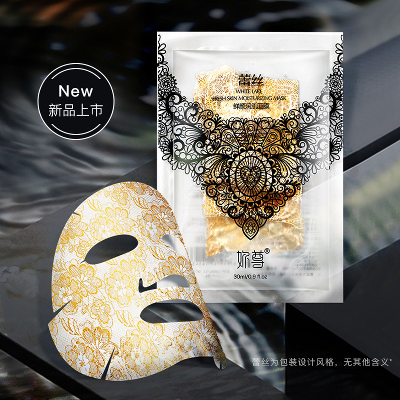 Hot Selling Youzun Lace Fresh Face Moisturizing Mask Moisturizing Patch Mask Douyin Live Dropshipping Manufacturers Wholesale