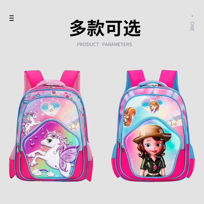 Foreign trade cartoon student bapa with three-dimensional pattern, children's bapa with reduced load, chialrous kindergarten bapa