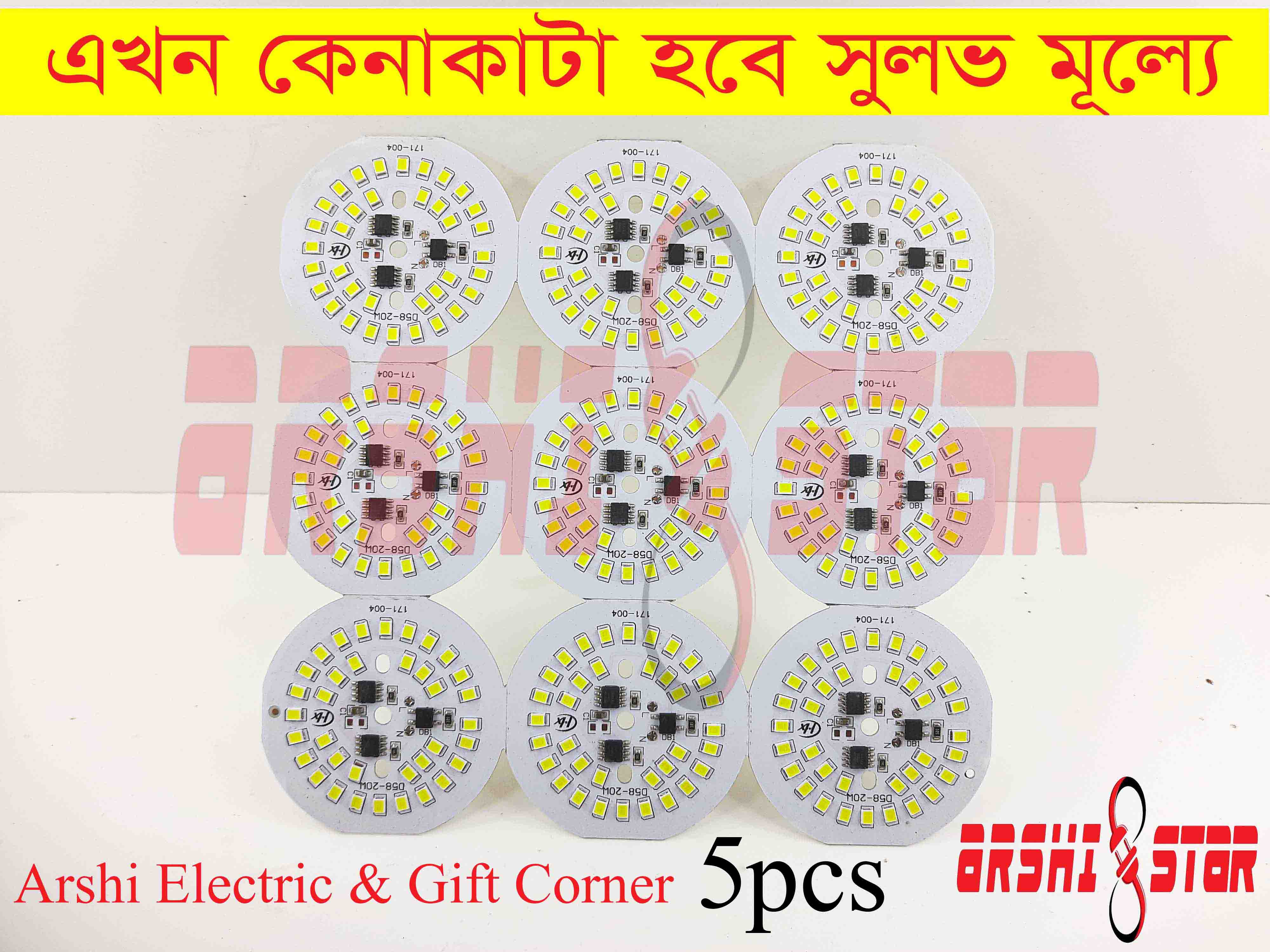 AC 220V LED lamp plate 20W 44MM round No need driver Smart IC bulb lamp For DIY White LED Flood light Spot light D85 PCB