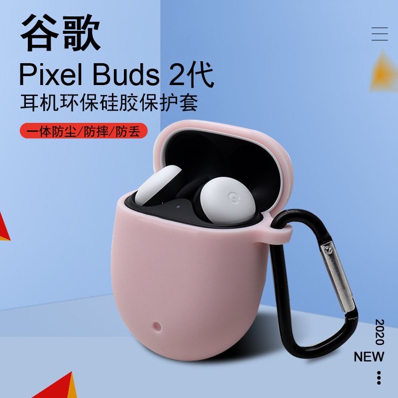 Suitable for Google Pixelbuds2 Google Case Google Bao Bluetooth Headset Case