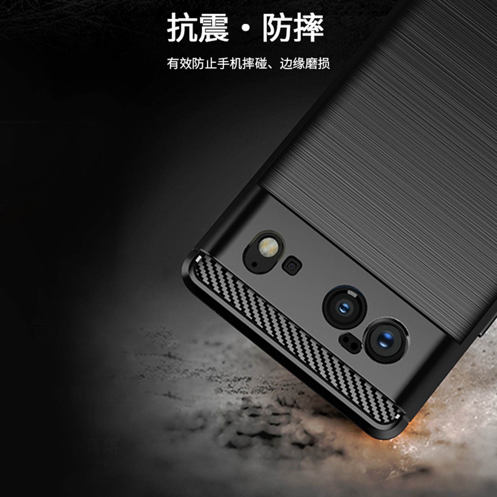 MOFI Mofan Semdu Series Google 7Apixel6 Google 7/Pro Carbon Fiber Cool and Smooth Feel High Texture Shell. 