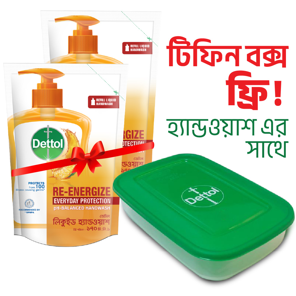 Dettol Handwash Re Energize Refill Double Pack (170ml x 2) Get Tiffin Box