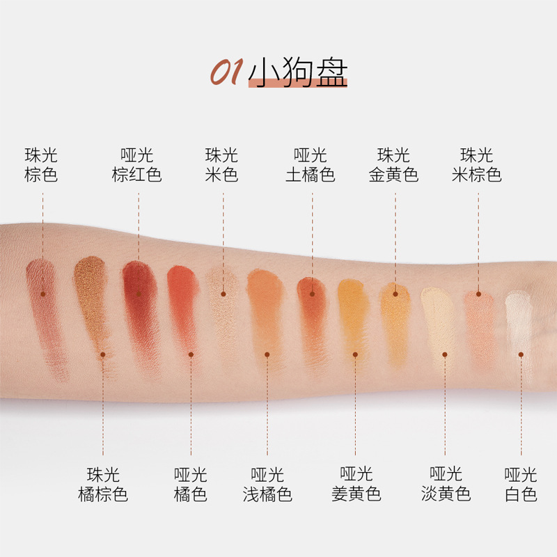 Image beauty jungle twelve-color eyeshadow palette with beautiful color and luster, not easy to remove makeup, eye shadow cosmetics makeup wholesale. 