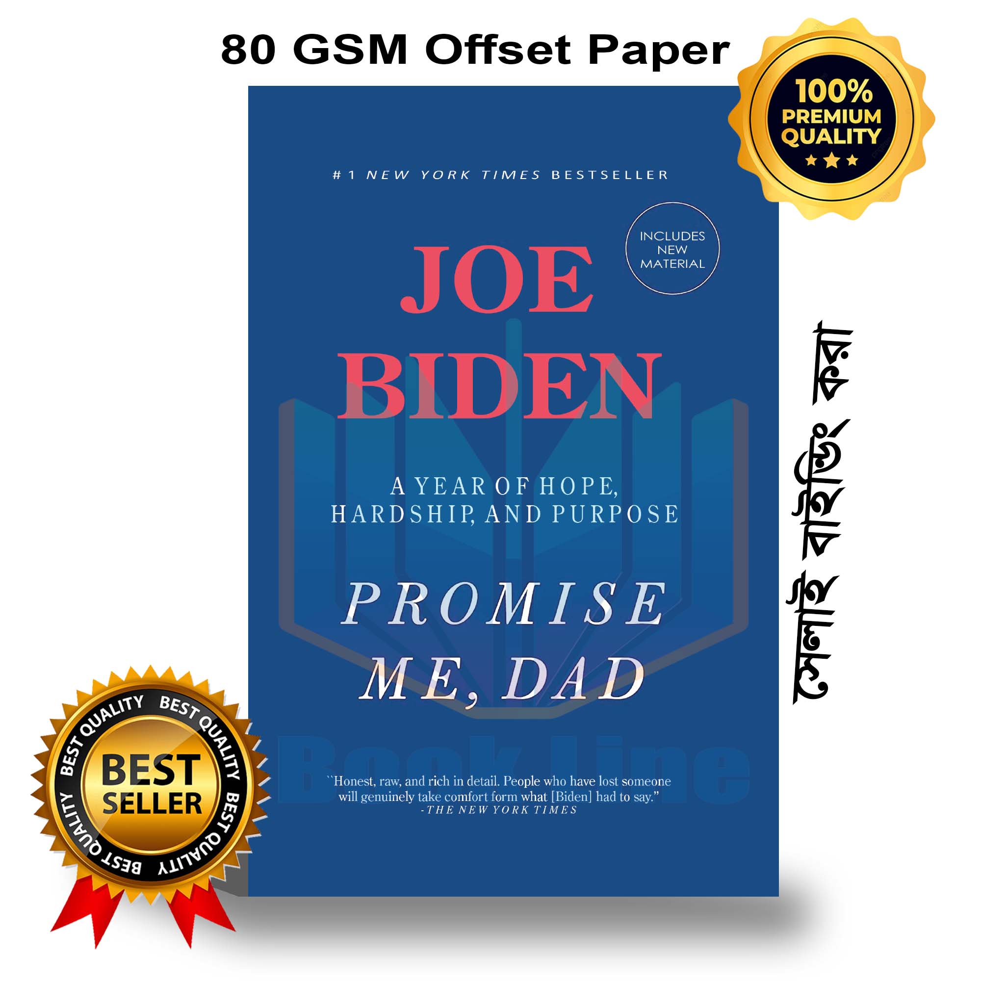 Summary of Promise Me, Dad: A Year of Hope, Hardship, and Purpose by Joe Biden. 