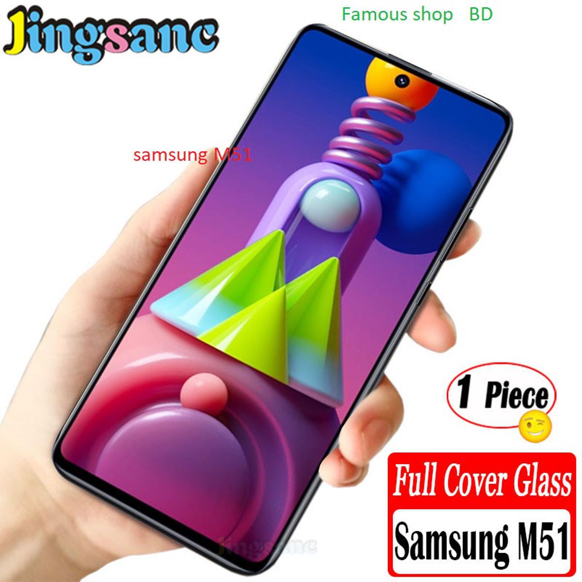 Samsung Galaxy M51 Screen Protector Tempered Glass Film Explosion Proof  Glass Full Cover