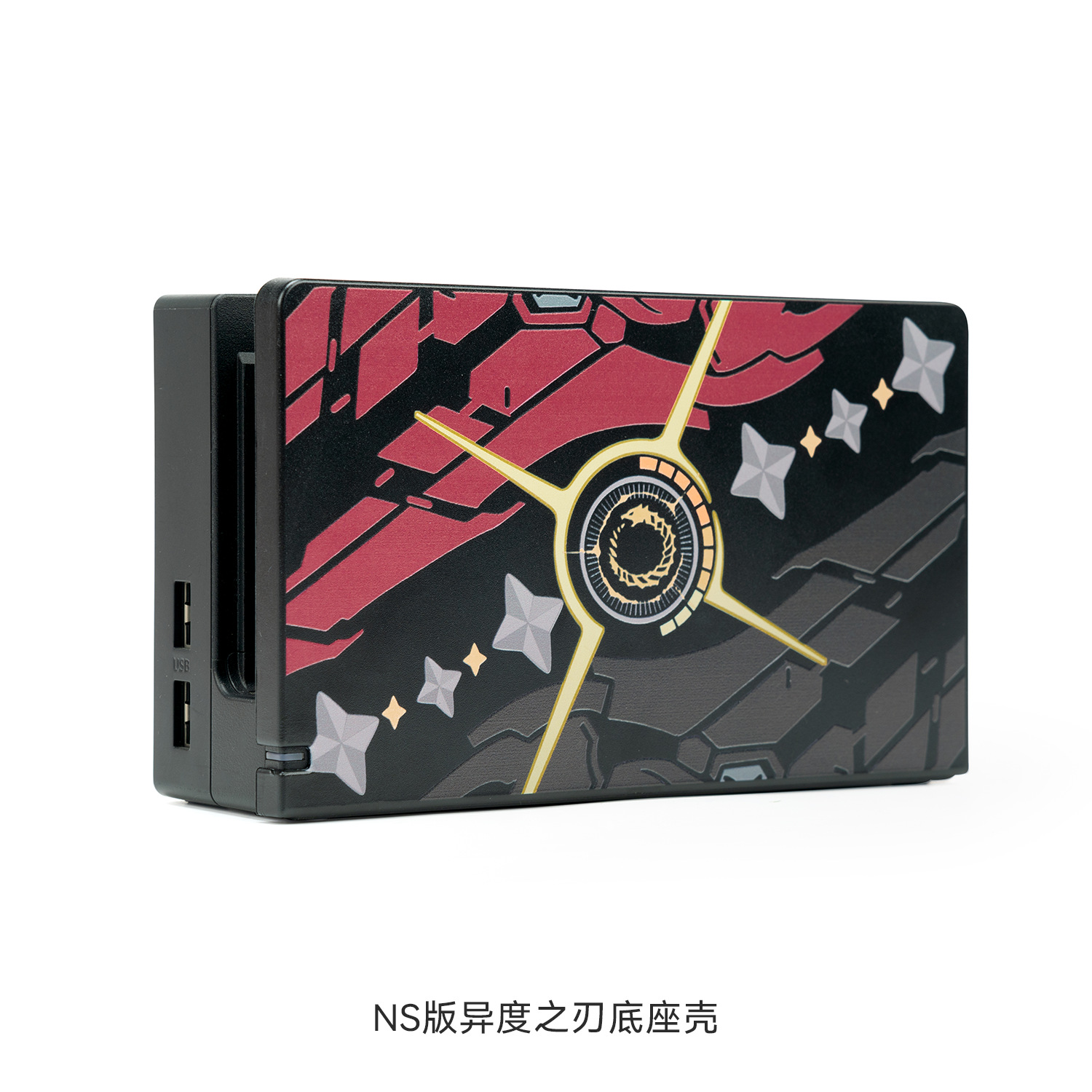 Nintendo Switch Case, Xenoblade Excalibur 3 Game Console Case, Xenoblade Chronicles 3 peripherals. 