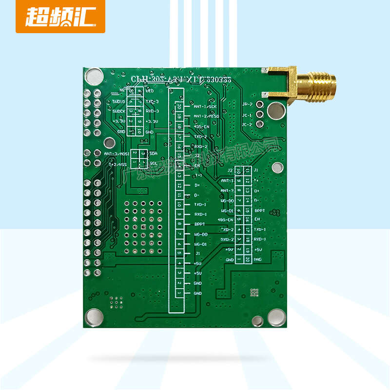 UHF ultra-high frequency RFID reader module with high-power, long-distance, and small-sized modules adapted to various antennas. 