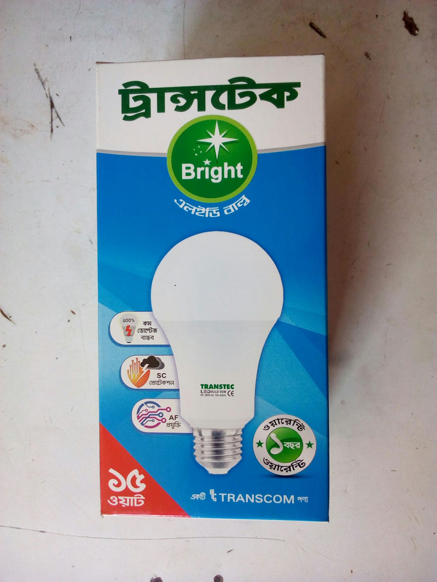 bright led light